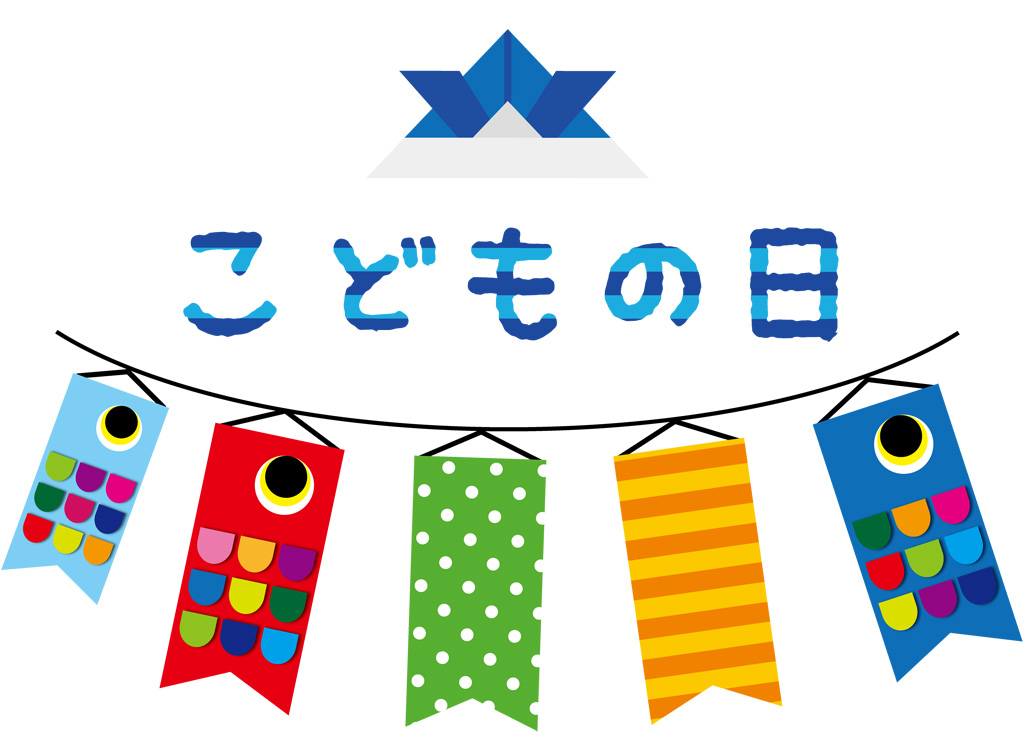 なぜ兜や菖蒲湯 こどもの日の由来とは うみさちたより