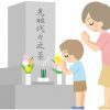 【お盆】お墓参りの正しい方法は？手順やマナーもご紹介！【いつ】